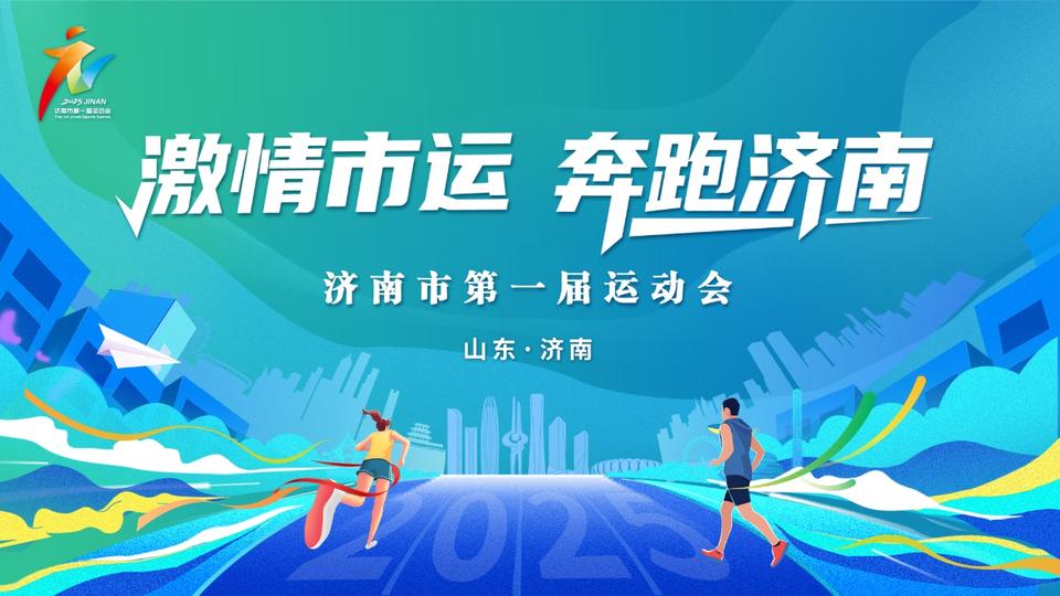 月底, 相关媒体宣