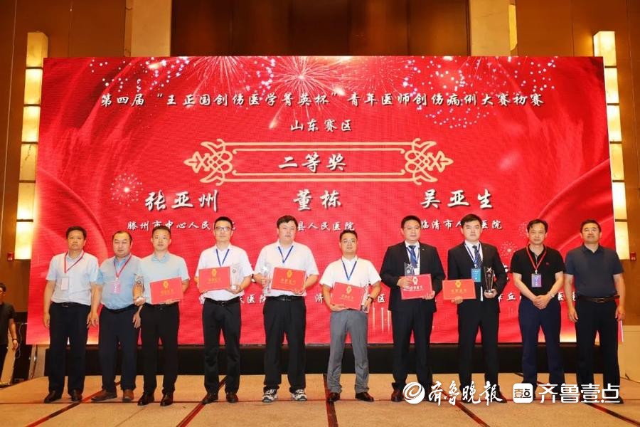 滕州市中心, img
