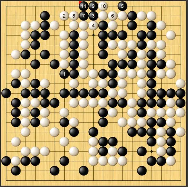 白子悉数吃, 对罗楚玥六, 再度上演了