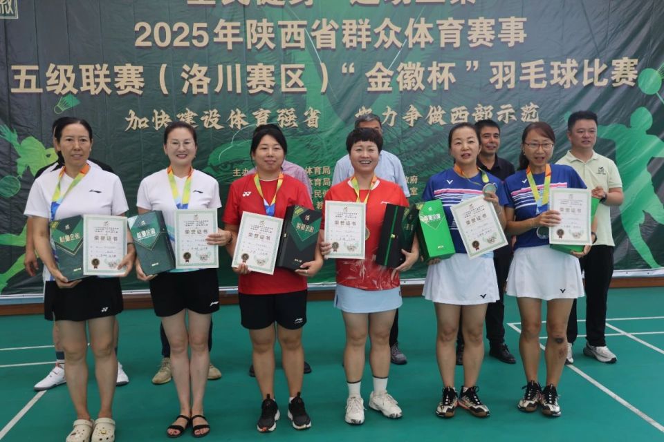 众体育赛事 众体育赛事