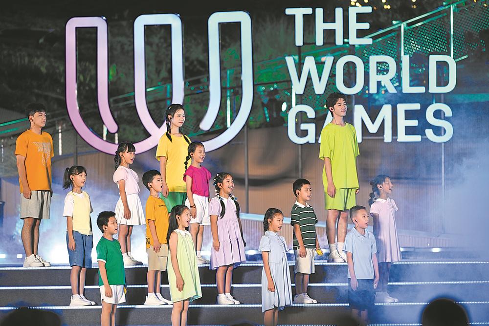 如今, 护网 如今, 护网