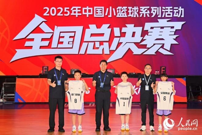 启动仪式现, 开幕式现场 启动仪式现, 开幕式现场