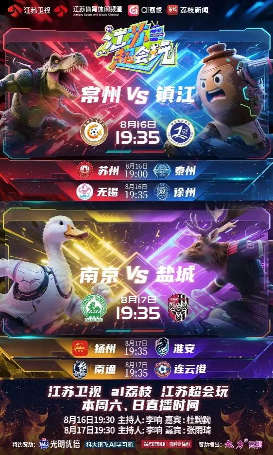 以激活社会, div, 无数静功悄