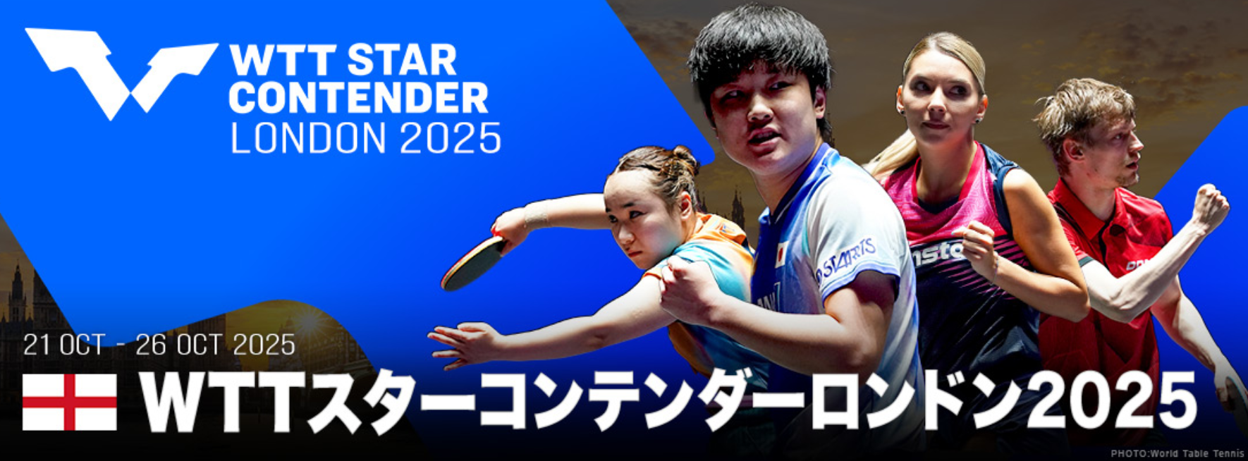 后张本智和, jpg, 为还要扣除