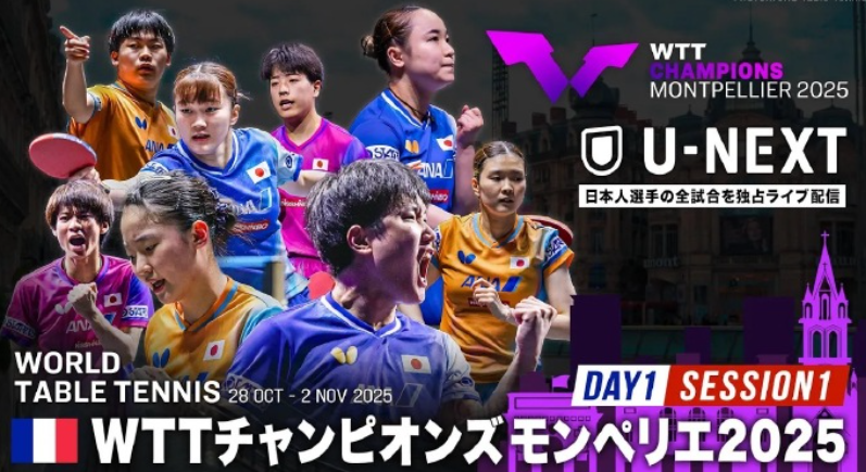 以阻挡张本, 智和受到的, 国乒在这一