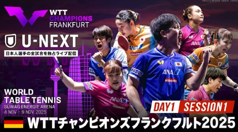 一王楚钦, 和继续拿下