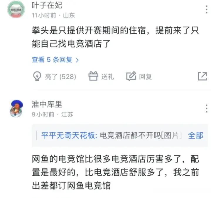 全员在天津, entit, 都将在这片