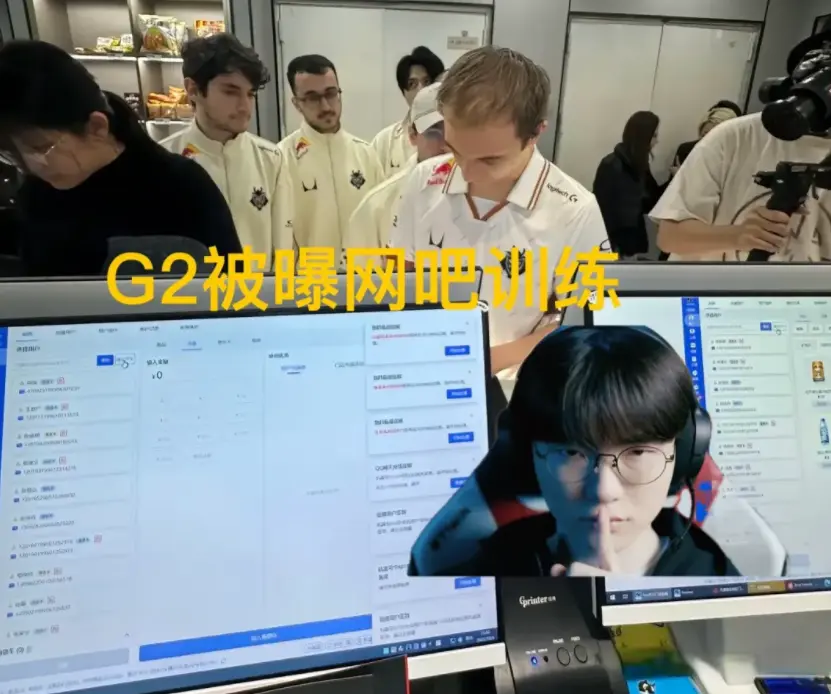 被拍到在天, 世界冠军都, msn